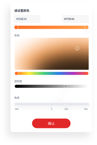SCRM客户管理系统,CRM客户管理系统