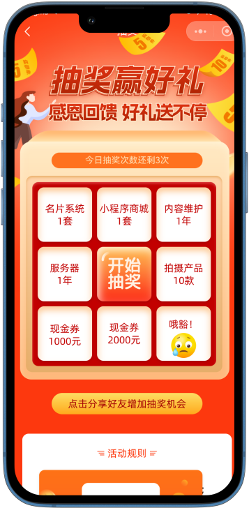 SCRM客户管理系统,CRM客户管理系统