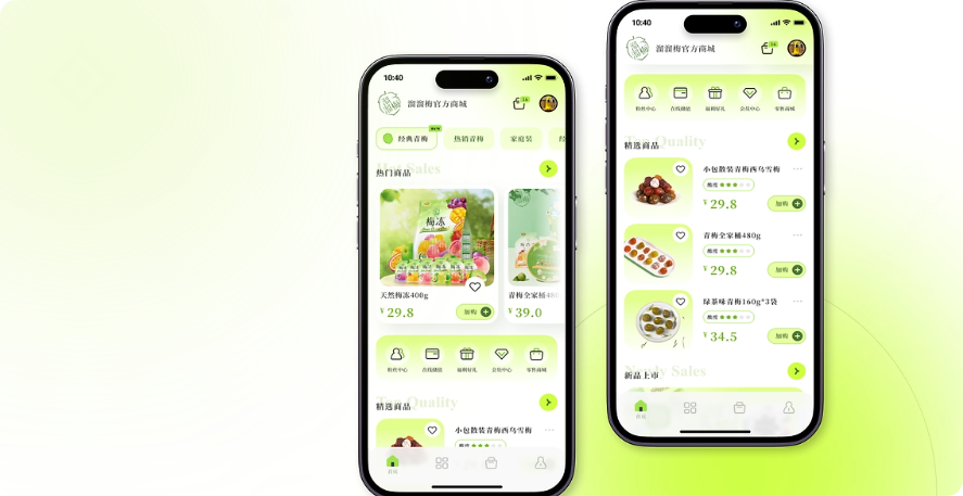 智云，商城营销系统，多场景电商解决方案，推广解决方案
