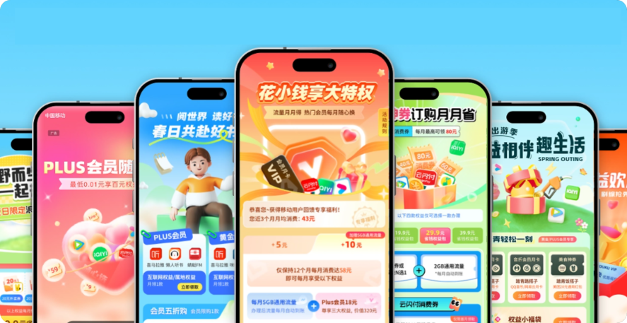 智云，商城营销系统，多场景电商解决方案，推广解决方案