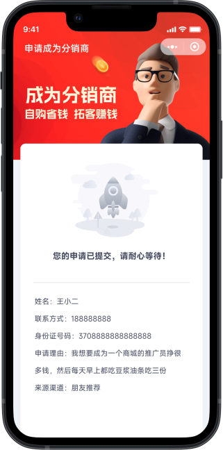 智享家政云系统,一站式到家服务平台