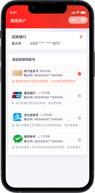 智享家政云系统,一站式到家服务平台