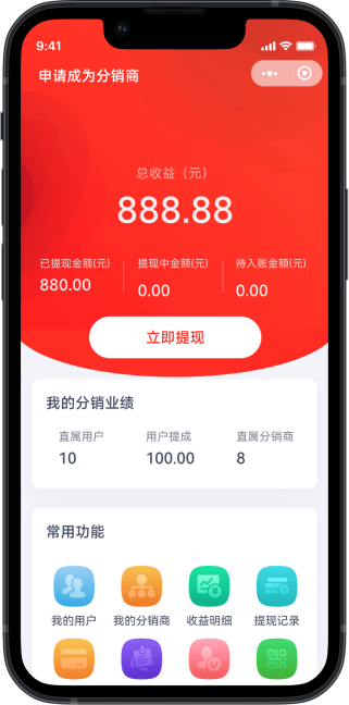 智享家政云系统,一站式到家服务平台