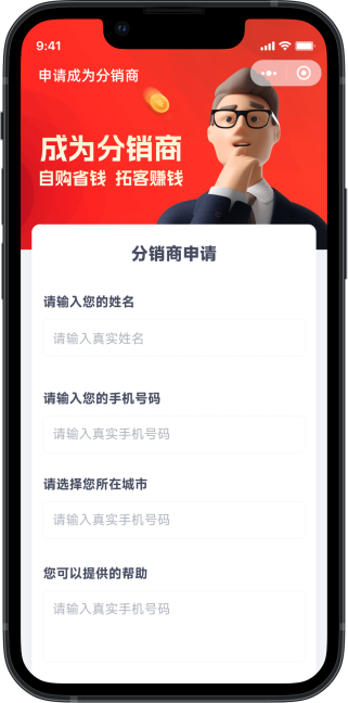 智享家政云系统,一站式到家服务平台
