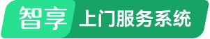 智享_一站式到家服务平台