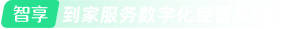 烘培行业，经营系统，智能管理，烘培行业智慧经营系统